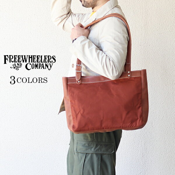 楽天SPEEDWAYフリーホイーラーズ TOOL CARRIER 1920 - 1930s STYLE OUTDOOR BAG RAIN PROOF DUCK × BULL HIDE 3 COLORS FREEWHEELERS