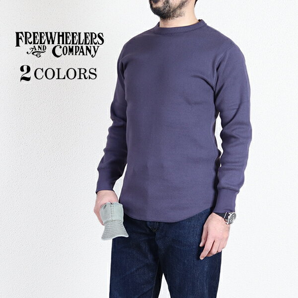 フリーホイーラーズ CREW NECK TYPE LONG SLEEVE UNDER WEAR EARLY 1900s STYLE UNDERWEAR HEAVY WEIGHT RIB 2 COLORS FREEWHEELERS