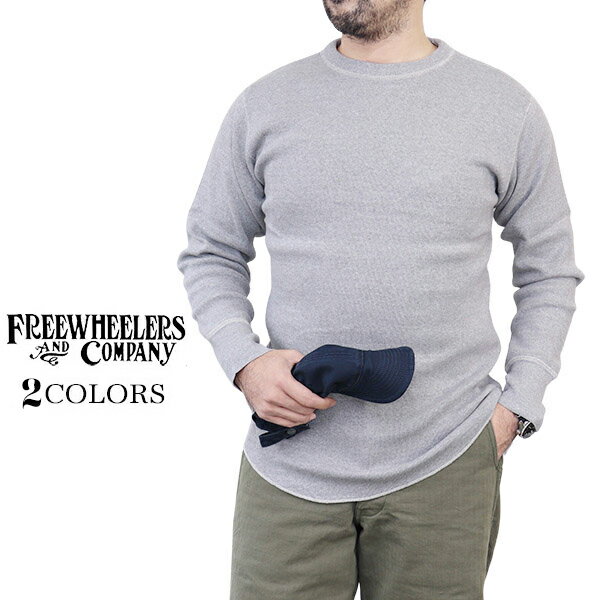 フリーホイーラーズ CREW NECK TYPE LONG SLEEVE UNDER WEAR EARLY 1900s STYLE UNDERWEAR HEAVY WEIGHT RIB 2 COLORS FREEWHEELERS