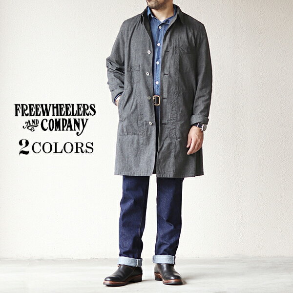 楽天SPEEDWAYフリーホイーラーズ BALDWIN WORK COAT 1890 - 1910s STYLE WORK CLOTHING GRAINED CHAMBRAY 2 COLORS FREEWHEELERS