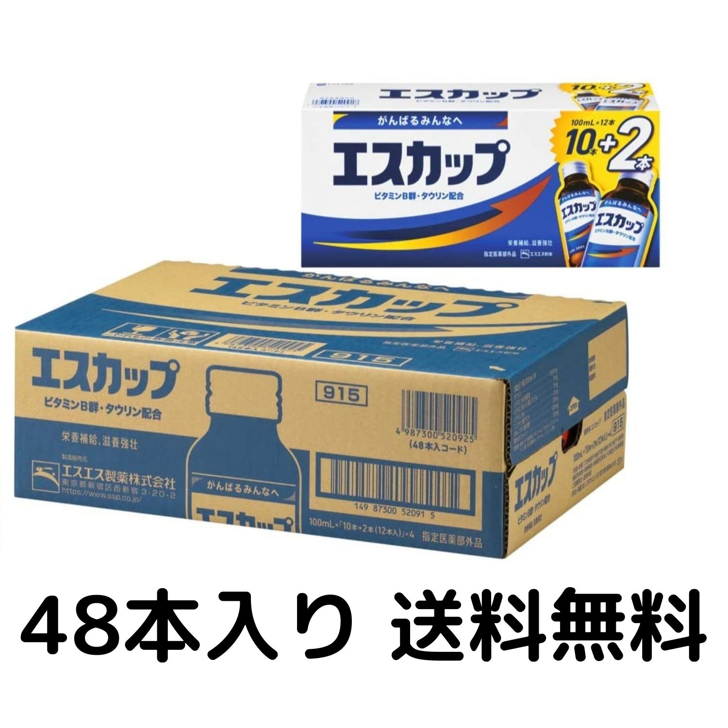 【ゲリラ特価セール】エスエス製薬 エスカップ 100ml×48本 [指定医薬部外品]のサムネイル