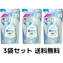 【ゲリラ特価セール】メリット キッズ 泡で出てくるシャンプー つめかえ用 240ml×3袋セット