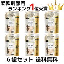 ランキング1位受賞 フレアフレグランス 柔軟剤 IROKA(イロカ) ネイキッドリリーの香り 詰め替え用 超特大1200ml(約2.5倍)×6袋セット