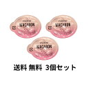 パンテーン マカロン ヘアマスク 色つやリッチ 洗い流すトリートメント 12ml×3個セット