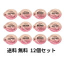 【当店のおすすめ品 送料無料】パンテーン マカロン ヘアマスク 色つやリッチ 洗い流すトリートメント 12ml×12個セット