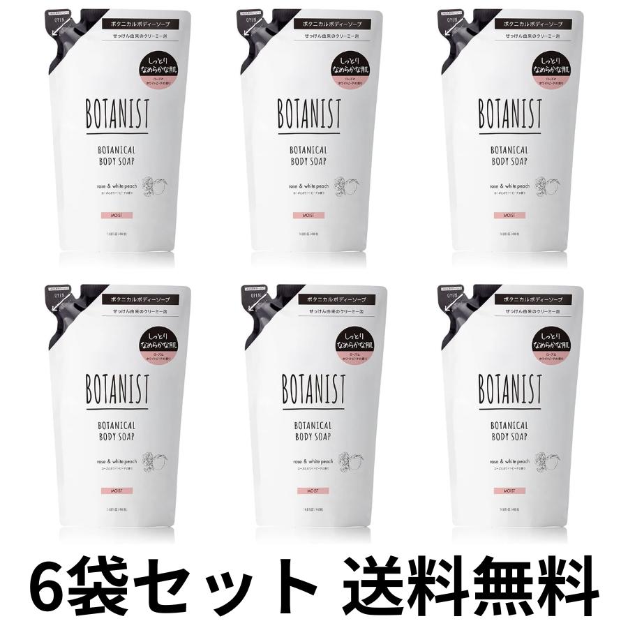 【まとめ買いお得セット】BOTANIST ボタニスト ボタニカル ボディーソープ モイスト ローズ＆ホワイトピーチの香り 440mL×6袋セット 詰め替えのサムネイル