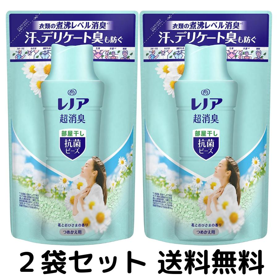 【送料無料】レノア超消臭抗菌ビーズ部屋干し 花とおひさまの香りつめかえ用特大 430mLx2袋セット