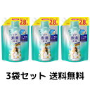 【買い回り 送料無料】 レノア 超消臭 煮沸レベル消臭 抗菌ビーズ 部屋干し 花とおひさまの香り 詰め替え 1,180mL×3袋セット