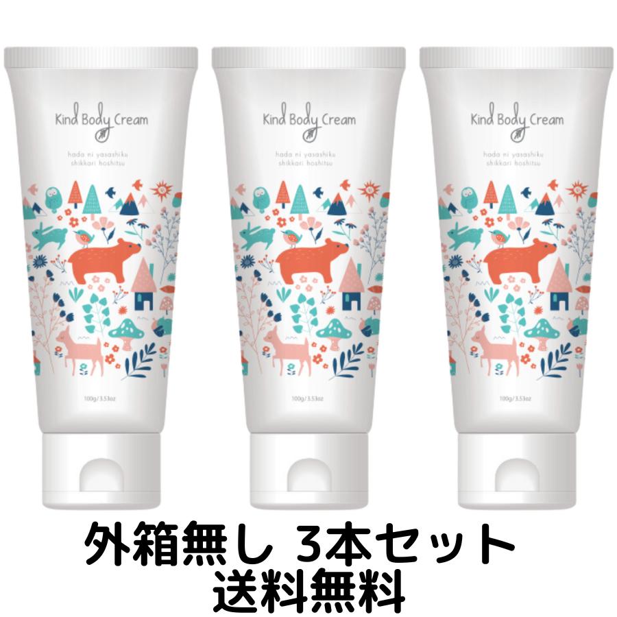 現役トリマー監修 KindBodyCream 動物と暮らす方へ ハンドクリーム 100g×3本セット 無香料愛犬、愛猫、大事な家族と触れ合うために手荒れや乾燥を我慢していませんか？ 毎日動物と触れ合うトリマーさん監修のカインドボディクリームは動物と暮らす方の為だけに1年間かけて作り上げました。 動物にもそして自分にも優しい成分がつまったカインドボディクリームであなたも悩みとさよならをして家族に全力のハグを！【こだわりの4つのポイント】 関連商品はこちら【秋の大感謝祭】ニュートロジーナ ノル...2,280円【秋の大感謝祭】ニュートロジーナ ノル...2,480円【買い回り 送料無料】ビオレu ボディウ...5,680円【買い回り 1000円ポッキリ】ニベア リ...1,000円【買い回り 送料無料】ザ パブリック オ...1,380円 関連商品はこちら【買い回り 送料無料】現役トリマー監修...1,980円現役トリマー監修 KindBodyCream 動物と...2,980円現役トリマー監修 KindBodyCream 動物と...5,480円