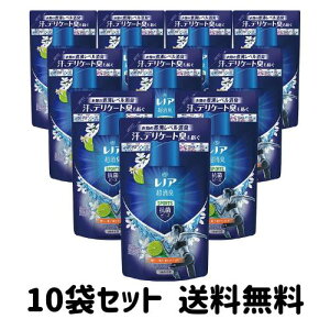 【送料無料】レノア超消臭抗菌ビーズ スポーツ クールリフレッシュ&シトラスの香りつめかえ用特大 430mLx10袋セット