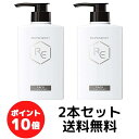 リアップエナジー 薬用 スカルプパック コンディショナー トリートメント 本体 400ml×2本セット