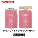 【当店のおすすめ品 送料無料】パンテーン ミラクルズ シャンプー ・トリートメント カラーシャイン ピンクローズ マンダリンオレンジの香り 詰め替え 350mL+350g