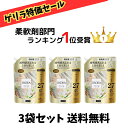 【ゲリラ特価セール】ランキング1位受賞 フレアフレグランス 柔軟剤 iroka イロカ ネイキッドリリーの香り 詰め替え用 超特大 1200ml(約2.7倍)×...