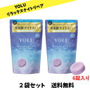 【スーパーセール特価 限定クーポン配布中!】yoru ヨル 入浴料 リラックスナイト ドリーミング バスタブレット 6錠入り×2袋セット