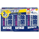 エリエール ウェットティッシュ 除菌 ウイルス除去用 アルコールタイプ ボトル つめかえ用 210枚(70枚×3パック) 除菌できるアルコールタオル