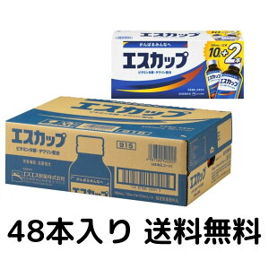 【ゲリラ特価セール】エスエス製薬 エスカップ 100ml×48本 [指定医薬部外品]