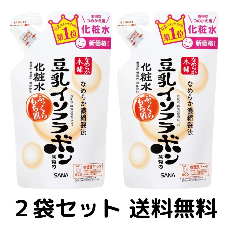 【買い回り 送料無料】なめらか本舗 豆乳イソフラボン 化粧水 つめかえ用 180ml×2袋セットのサムネイル