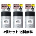 マンダム ギャツビー インサイドロック スマートフォルム 75g×3個セット