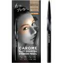 【買い回り 送料無料】CAROME. イージ