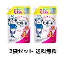 ビオレU ボディソープ エンジェルローズの香り つめかえ 大容量 1350ml×2袋セット