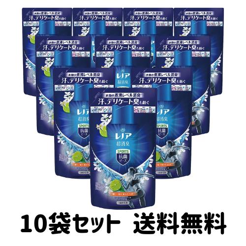 【送料無料】レノア超消臭抗菌ビーズ スポーツ クールリフレッシュ シトラスの香りつめかえ用特大 430mLx10袋セット