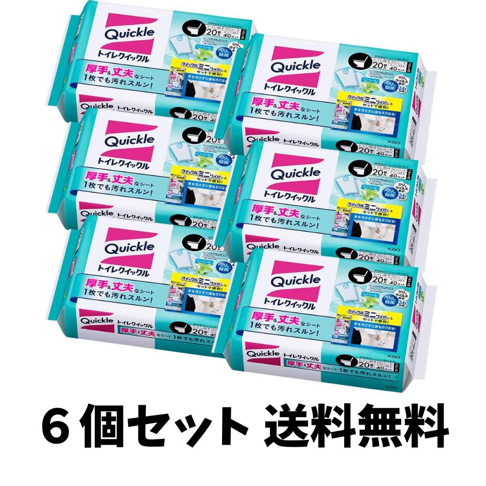 【50枚入×3袋】花王 クイックルワイパー ワイド立体吸着ドライシート 50枚 業務用 ワイドサイズ 両面使用 大きいサイズ 拭き掃除 乾拭き用 ドライシート Kao【送料無料】