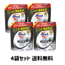 【送料無料】デカラクサイズ アタック ゼロ(ZERO)洗濯洗剤 ドラム式専用 くすみ 黒ずみを防ぐ 詰め替え 2000g×4袋セット