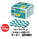 【5月1日限定ポイント最大25倍】 ピュリナ ワン ピュリナワンキャット 避妊 去勢した猫の体重ケア ターキー 4.4kg (1ケース 440g×10袋入)