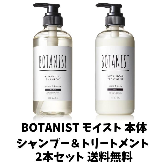シャンプーは子供と一緒に親子で使えるナチュラル派！ボタニストやビオリスでおすすめは？