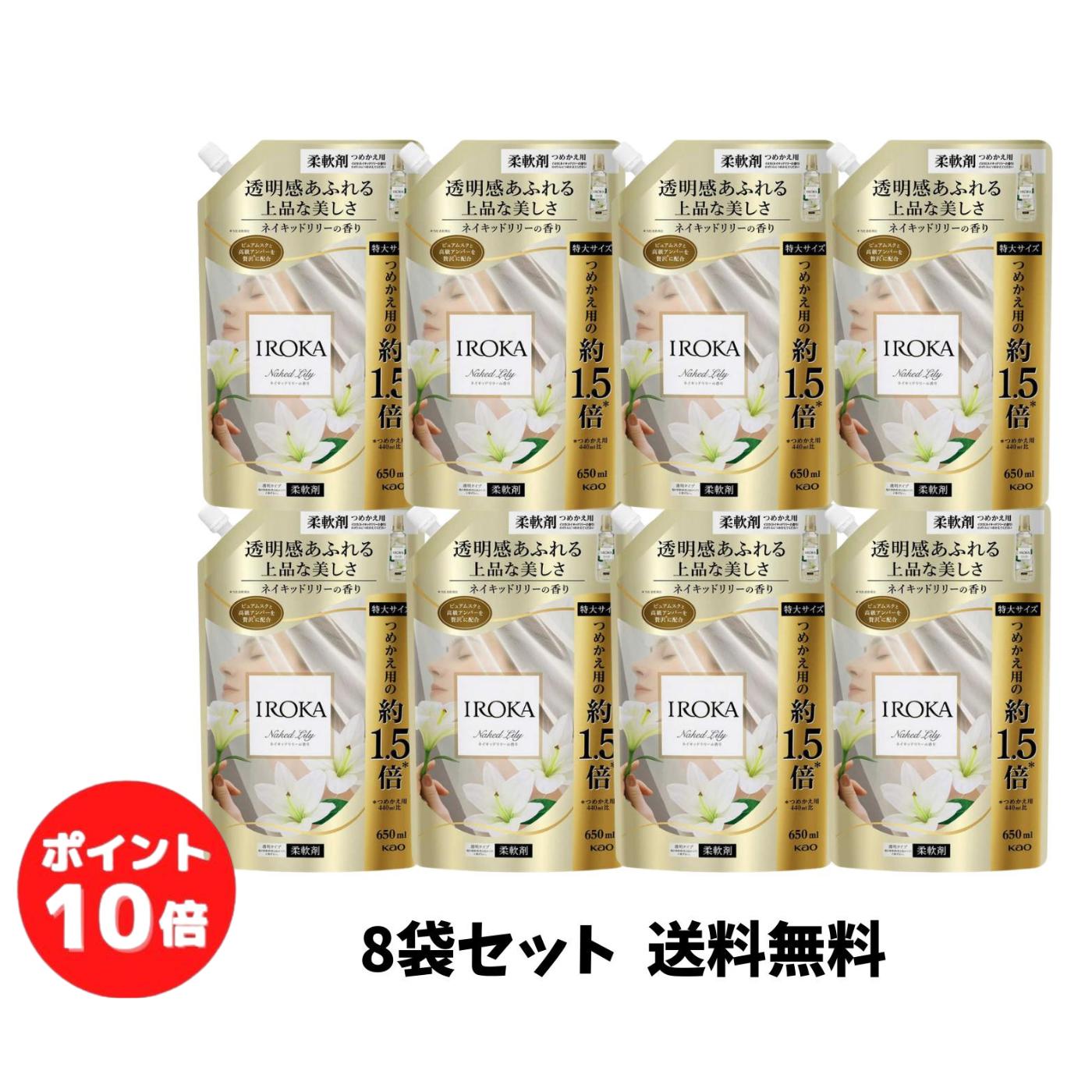 楽天市場】花王 iroka 柔軟剤の通販 楽天市場】花王 iroka 柔軟剤の通販