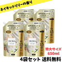 【当店のおすすめ品】 フレアフレグランス 柔軟剤 IROKA(イロカ) ネイキッドリリーの香り 約1.5倍 詰め替え用 大容量 650ml×4袋セット
