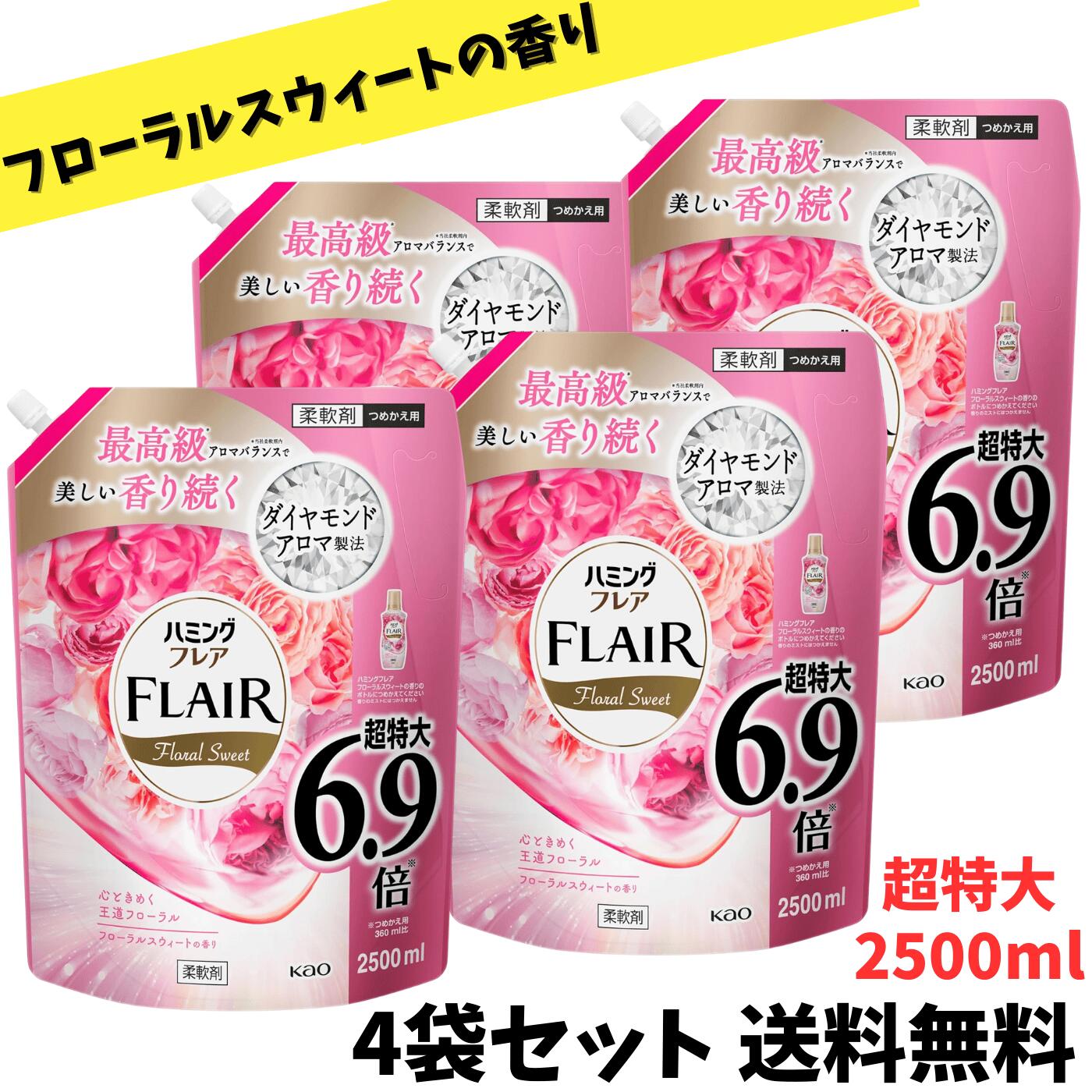 【 当店のおすすめ 送料無料】フレ