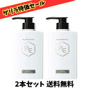 【ゲリラ特価セール 6月28日 11時59分まで!】リアップエナジー 薬用 スカルプパック コンディショナー トリートメント 本体 400ml×2本セット