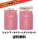 【ゲリラ特価セール 6月28日 11時59分まで!】パンテーン ミラクルズ シャンプー ・トリートメント カラーシャイン ピンクローズ マンダリンオレンジの香り 詰め替え 350mL+350g