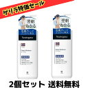 【ゲリラ特価セール】 ニュートロジーナ ボディクリーム ディープモイスチャー ボディミルク 乾燥肌用 無香料 250ml×2個セット