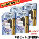 【ゲリラ特価セール】フレア フレグランス iroka ピュアフリージアの香り 柔軟剤 詰め替え 650ml×4袋セット