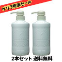 【ゲリラ特価セール】CLAYGE クレージュ R トリートメント フローラル&パチュリの香り 本体 2本セット