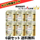 【ゲリラ特価セール ランキング1位受賞 】 フレアフレグランス iroka イロカ ネイキッドリリーの香り 洗濯柔軟剤 詰替用 大容量 1200ml(約2.7倍...