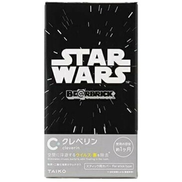 クレベリン×ベアブリック スターウォーズ クレベリンスティック 1箱（1体入り） 大幸薬品