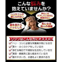 【送料無料】ドクターズファーマシープレミアムリジン200粒3袋