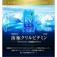 【送料無料】ドクターズファーマシー南極クリルビタミン120粒×3袋10種のビタミン+クリルオイル配合