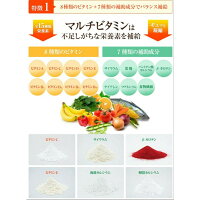 【送料無料】ドクターズファーマシーマルチビタミン180粒×3P8種類のビタミン+7種類の補助成分