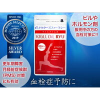 【送料無料】ドクターズファーマシークリルオイル流60粒×3Pオメガ3DHAEPA女性ホルモン