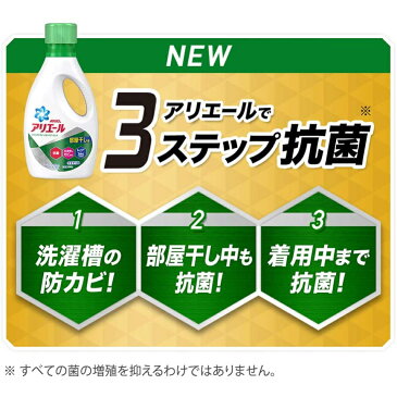 アリエール 洗濯洗剤 液体 部屋干し用 リビングドライイオンパワージェル 詰め替え 超特大 1.26kg