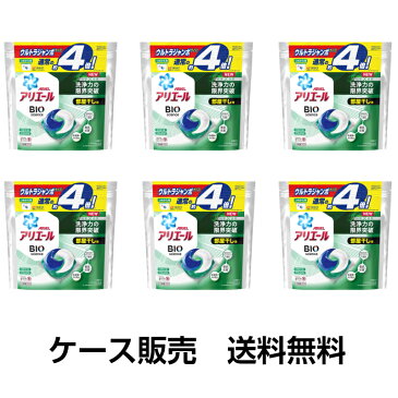 アリエール バイオサイエンス ジェルボール 科学x自然で洗浄力の限界突破 部屋干し 洗濯洗剤 詰め替え 63個(約4倍)×6袋セット