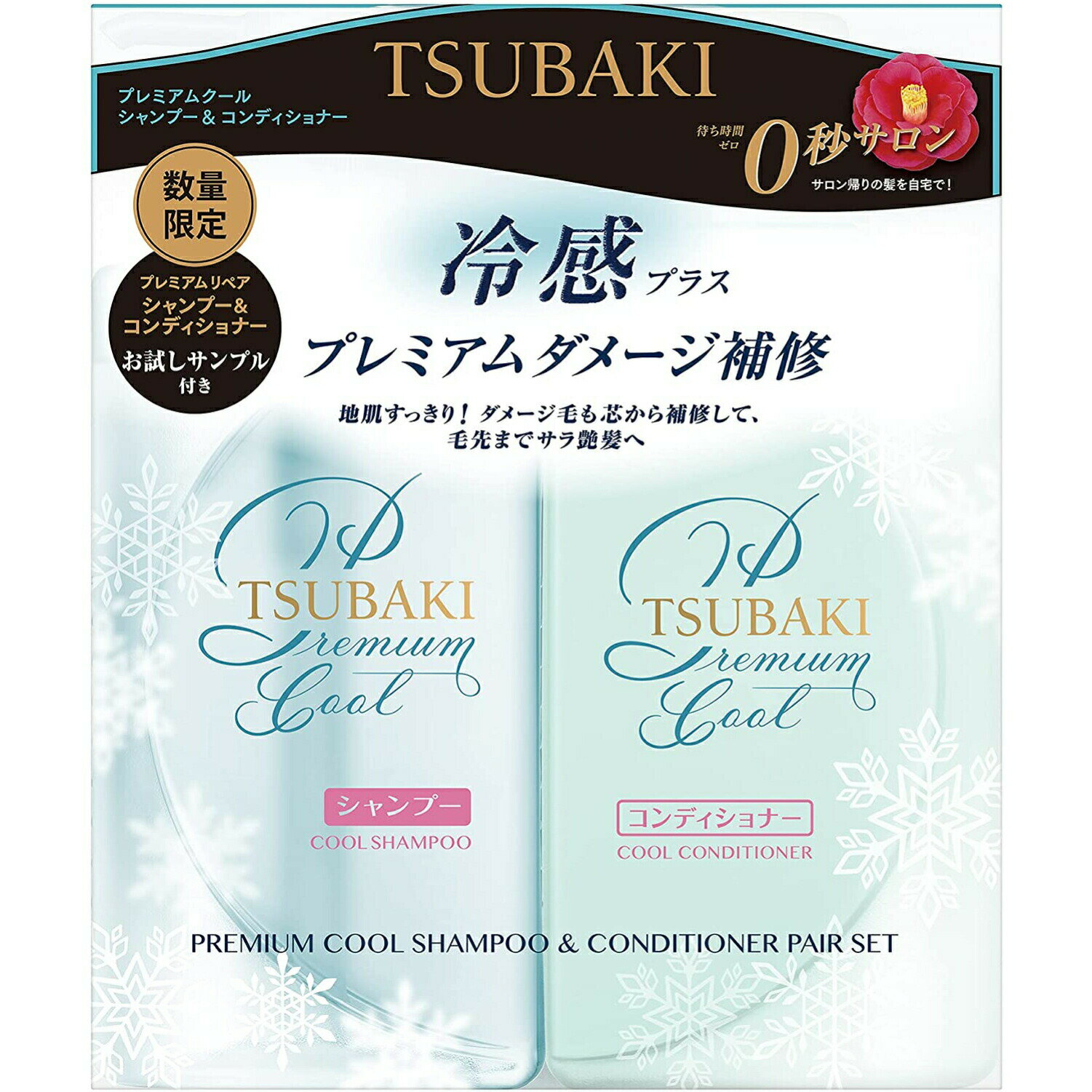 TSUBAKI ツバキ プレミアム クール シャンプー コンディショナー ペアセット ポンプ490ml×2 個 サンプル付きのサムネイル