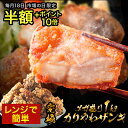 Z P【9/18 24時間限定 半額クーポン+ポイント10倍】 百貨店行列ザンギ 2個買うと1個無料 (3,990円相当) 楽天総合1位 ザンギ1kg(500g×2) 醤油・塩だれ 人気 唐揚げ からあげ 冷凍食品 冷凍 食品 おかず 送料無料 レンジ 高級 業務用 ザンギ セール sale