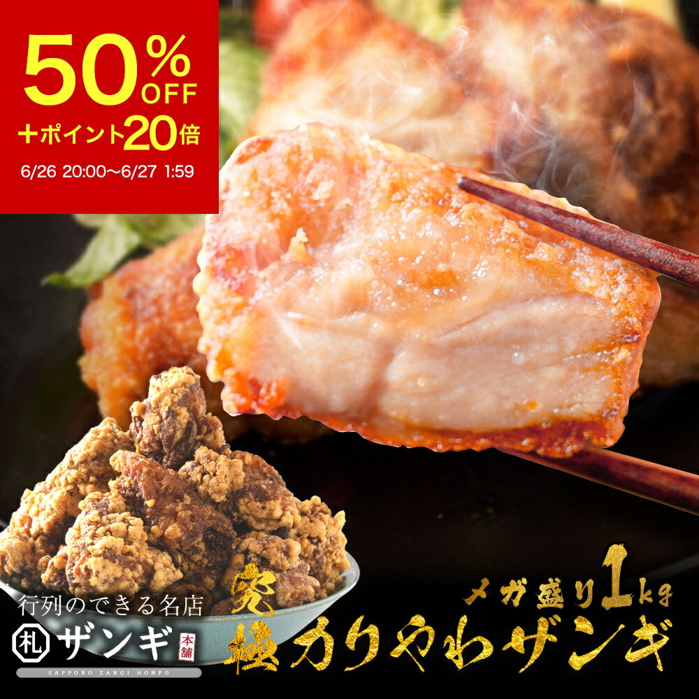 Rakuten
