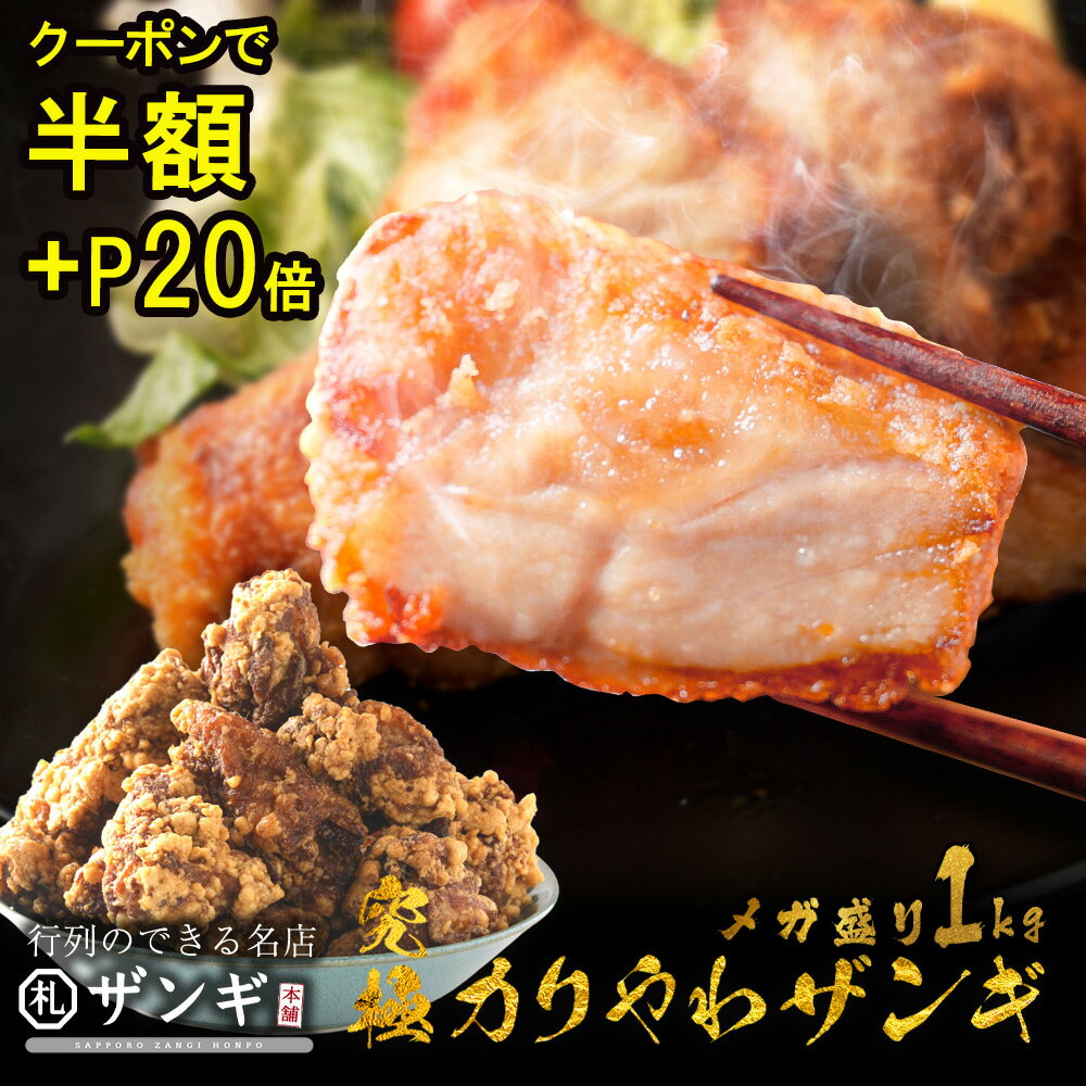 鳥しん ももからあげ 300g×1袋 冷凍 大分 中津 からあげ もも肉 若鶏のからあげ マツコの知らない世界