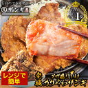 百貨店行列ザンギ 2個買うと1個無料 (3,990円相当) 楽天総合1位 ザンギ1kg(500g×2) 醤油・塩だれ 人気 唐揚げ からあげ 冷凍食品 冷凍 食...